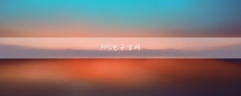 栃木県那須塩原市 bob体体与官网链接